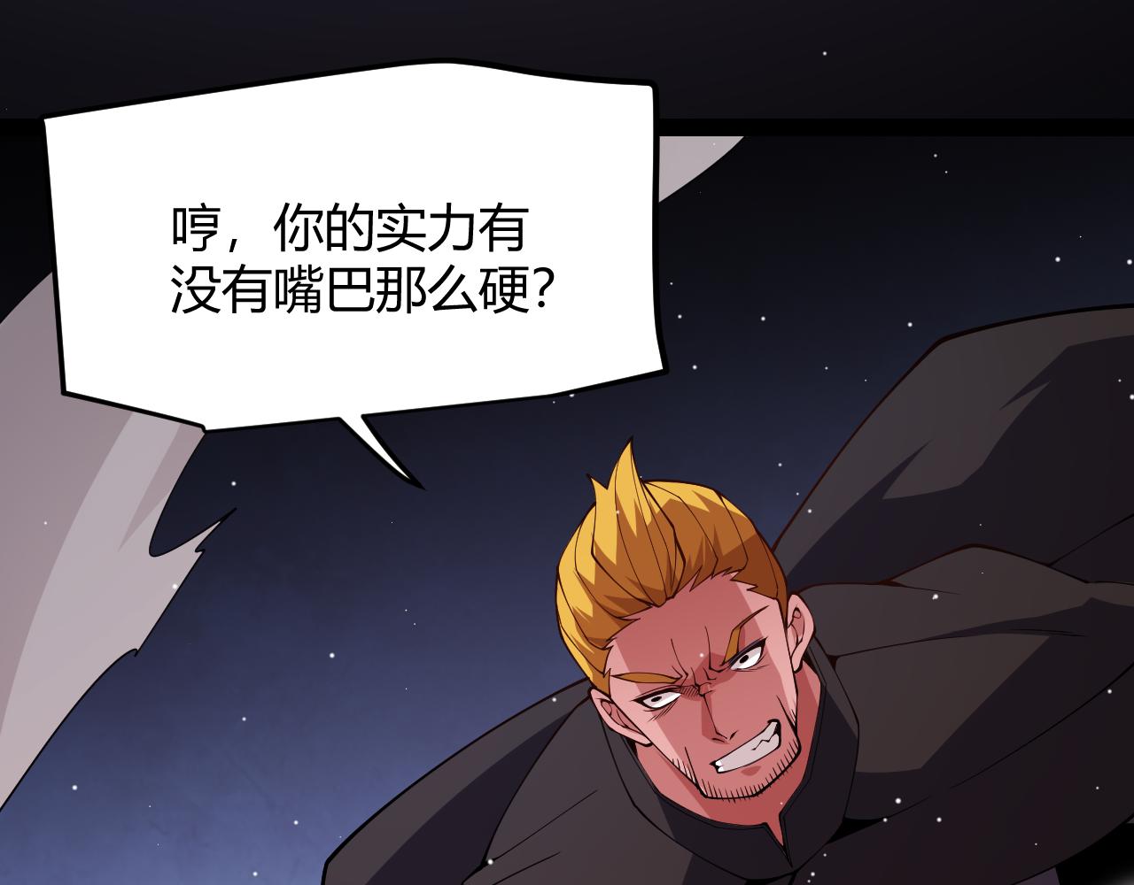 第132话 铁拳监狱长116