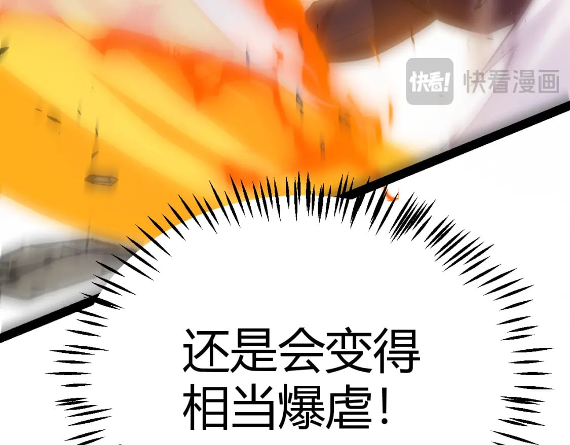 第214话 成也狂，败也狂137