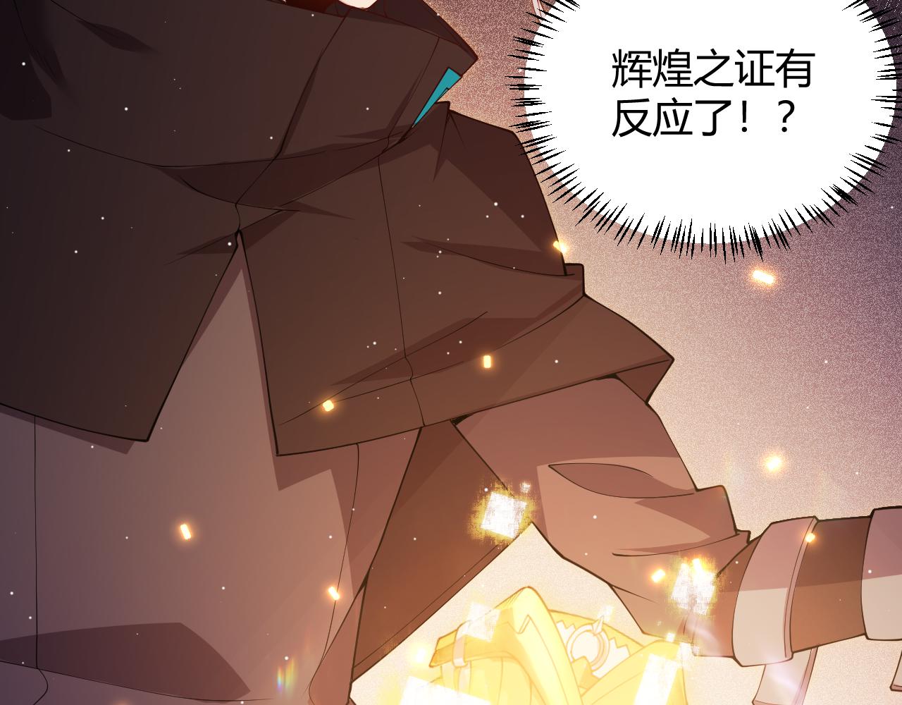 第107话 辉煌之证启程！151