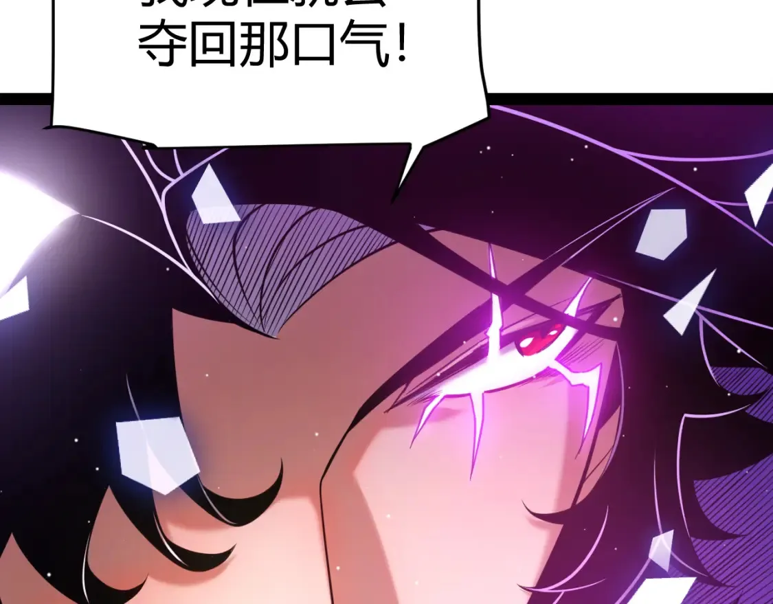 第245话 觉醒后的爆杀！44