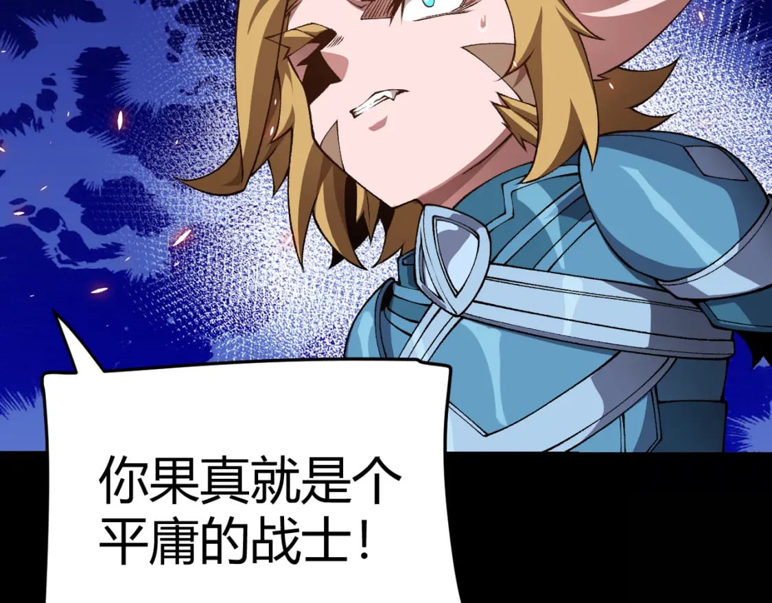 第188话 巨大的差距？61