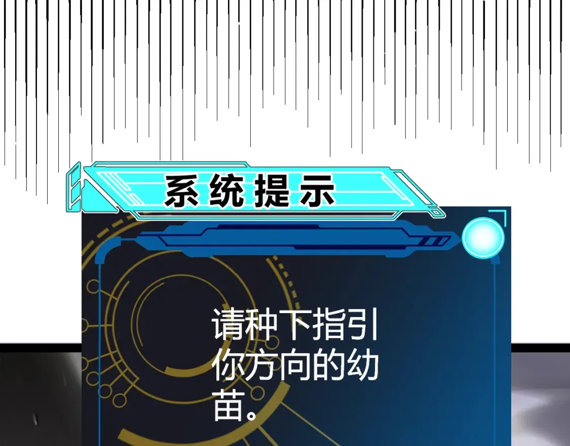 第232话 新的目标153
