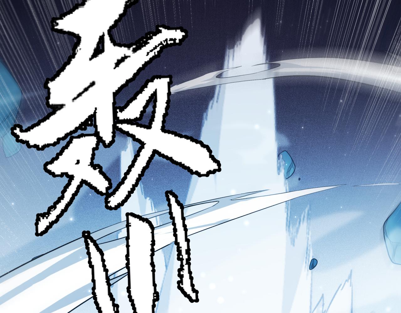 第111话 月光骑士认主162