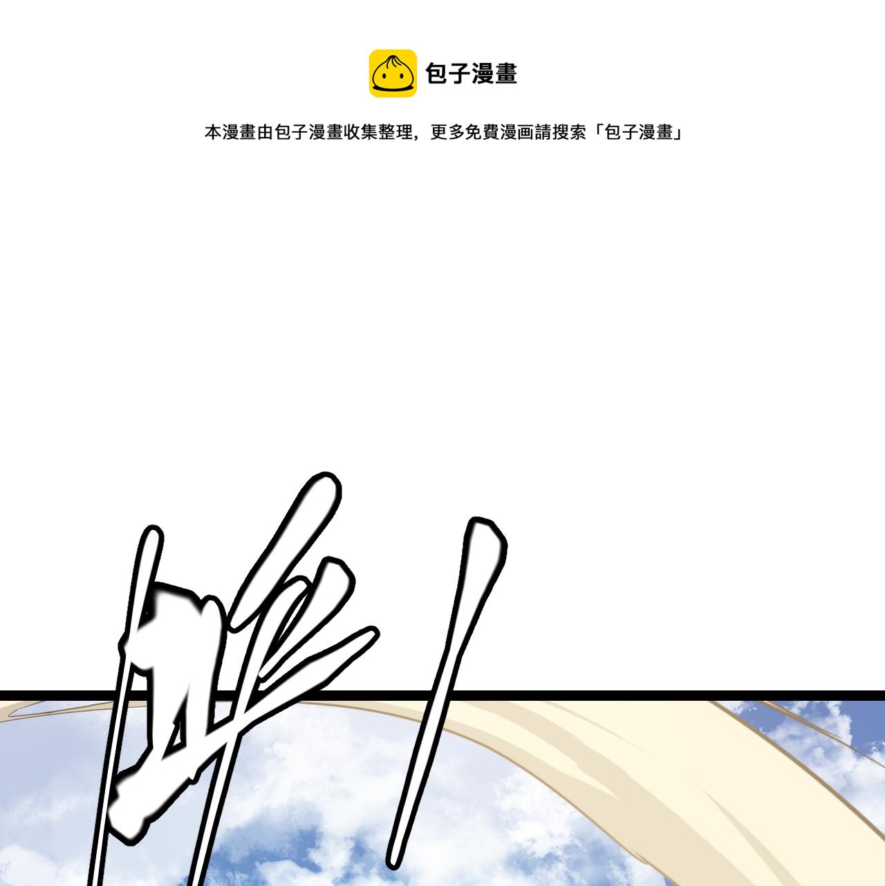 第76话 要债上门！116