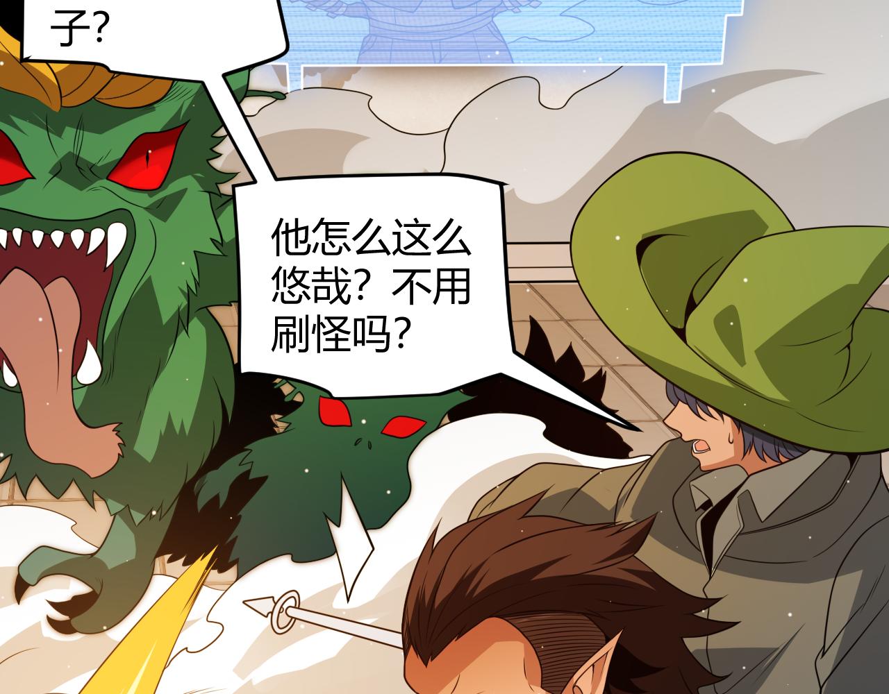 第134话 另外一个候选者20
