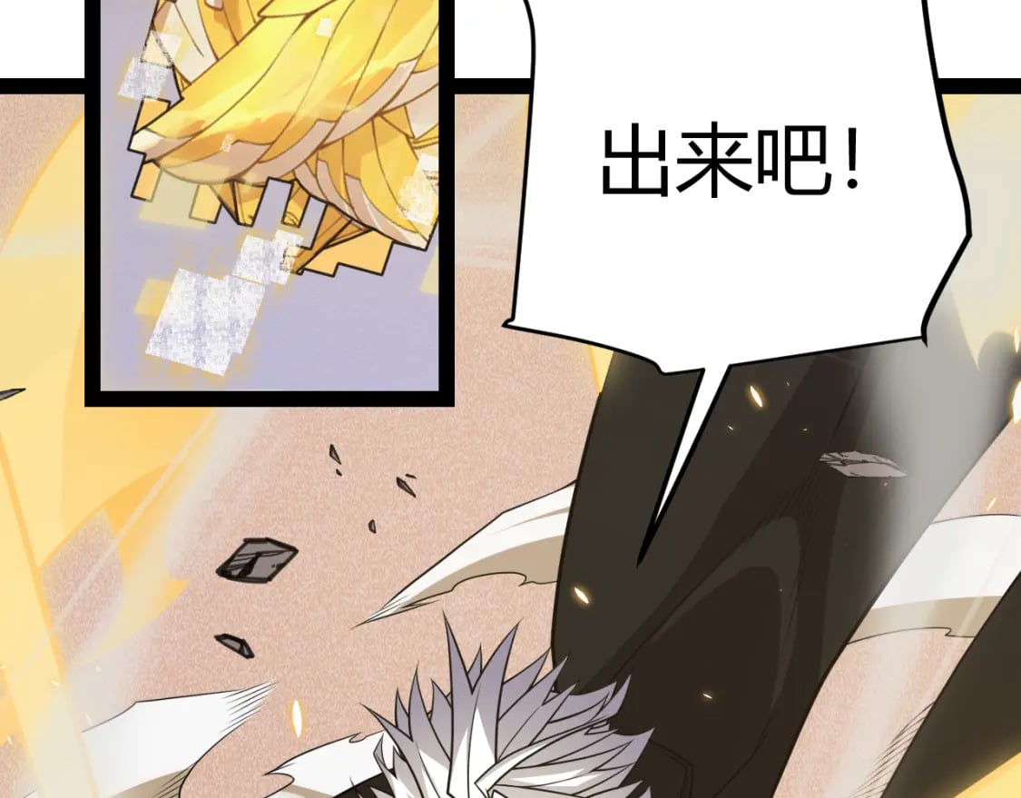 第169话 双王对决！39