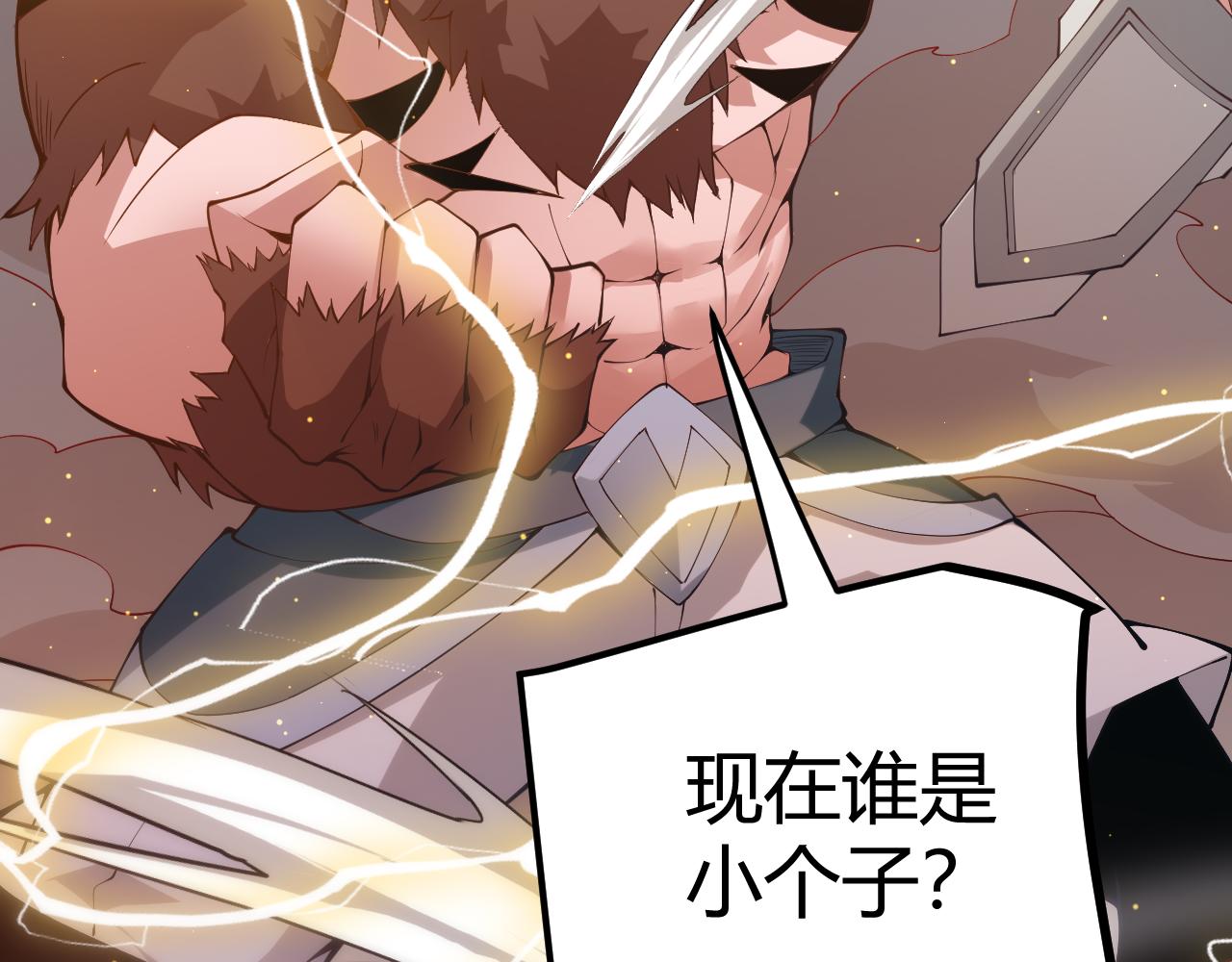 第75话 关于钱这个东西3