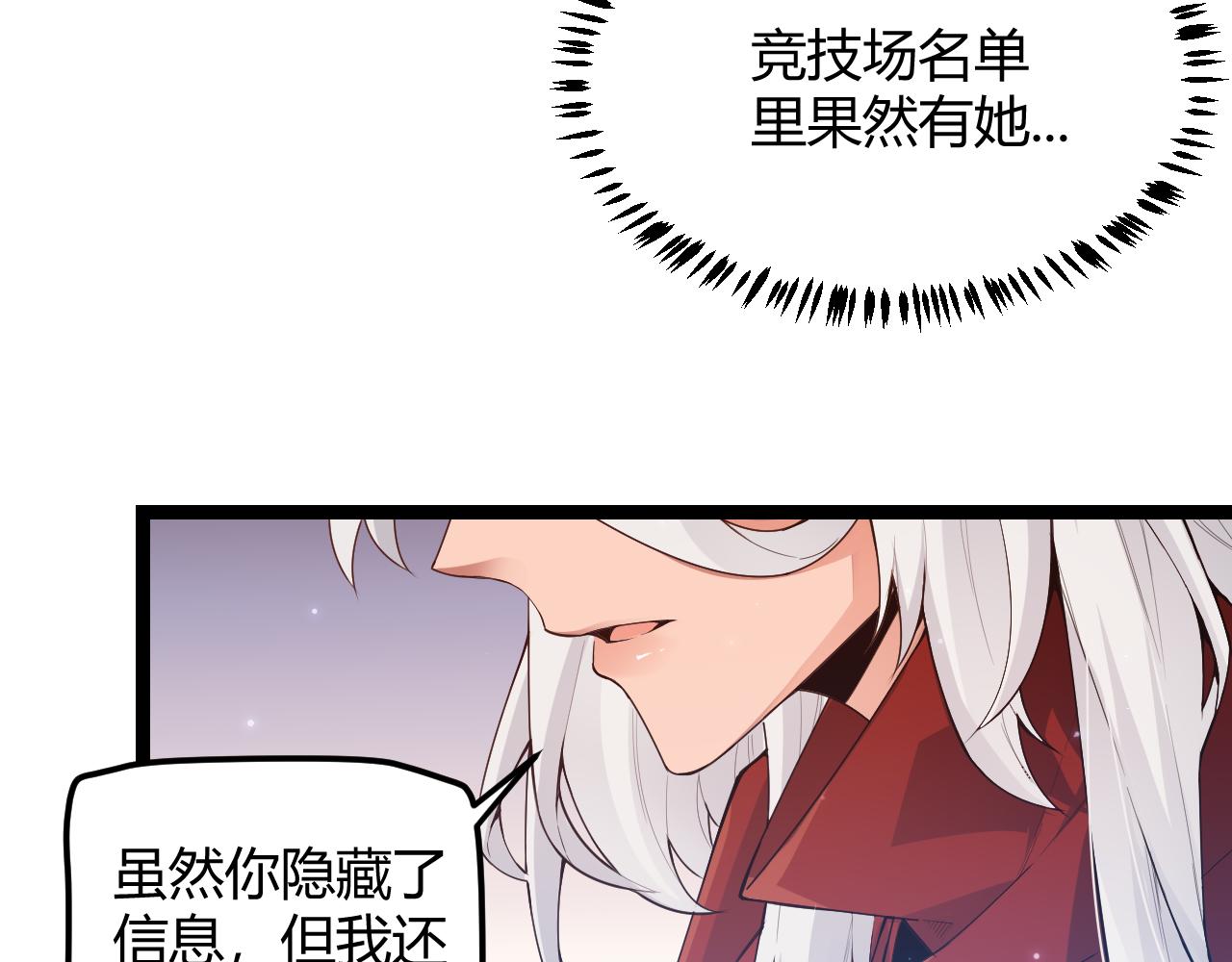 第42话 战法又如何72