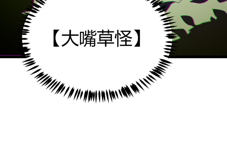 第四话 造极套装47