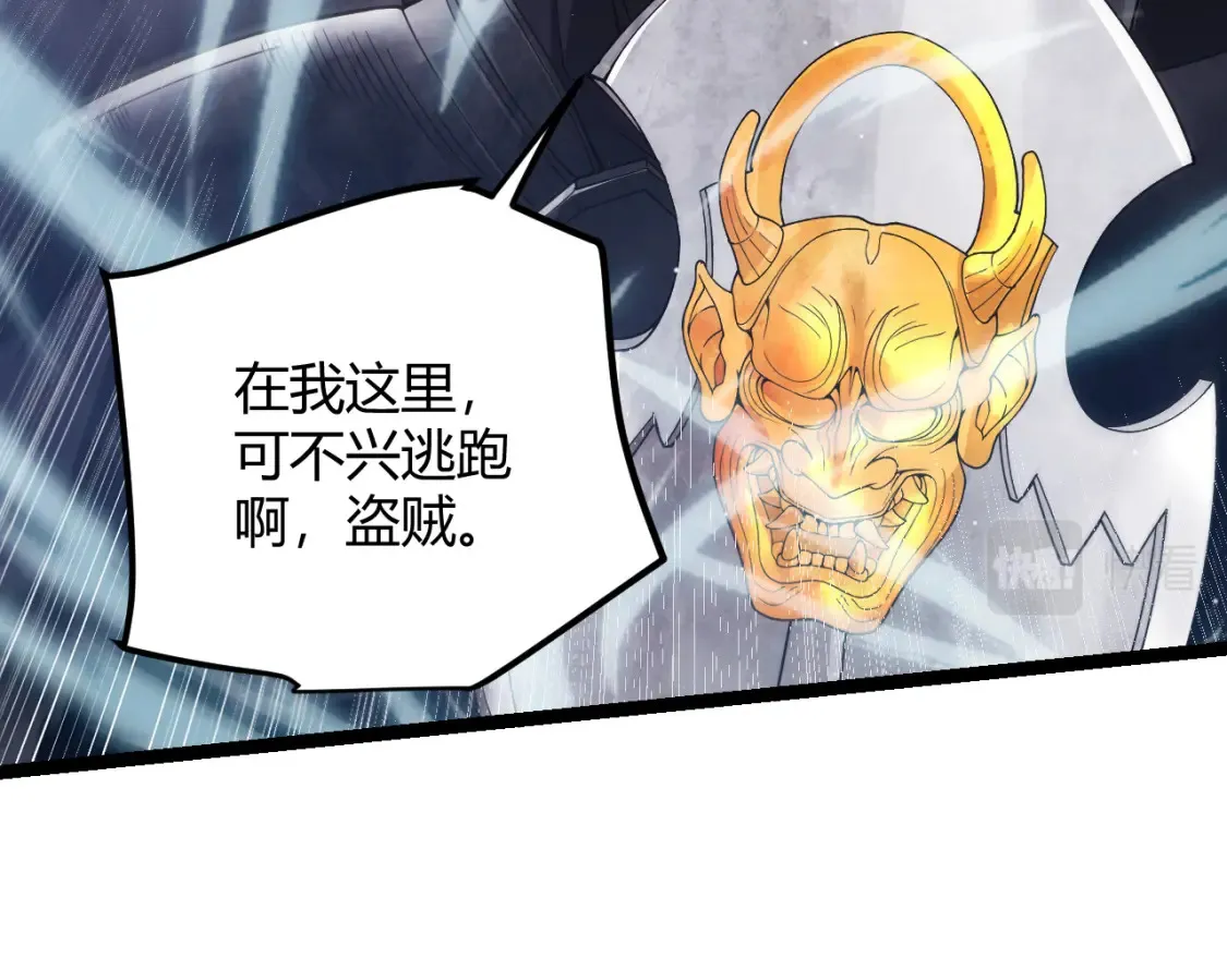 第118话 无敌的物理防御？80