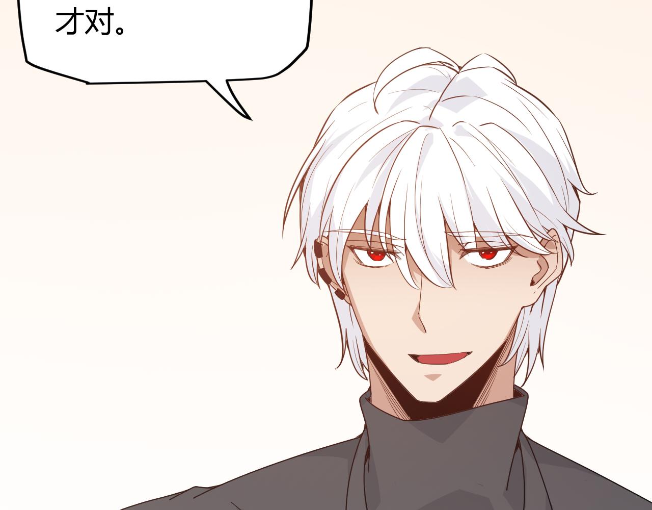 第79话 【影】重新集结117