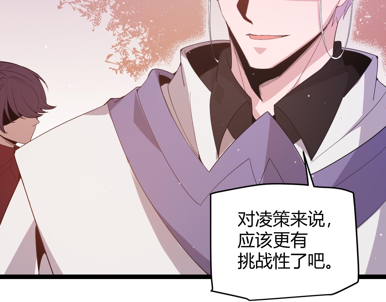 第93话 灰鼠邪道暴走开启34