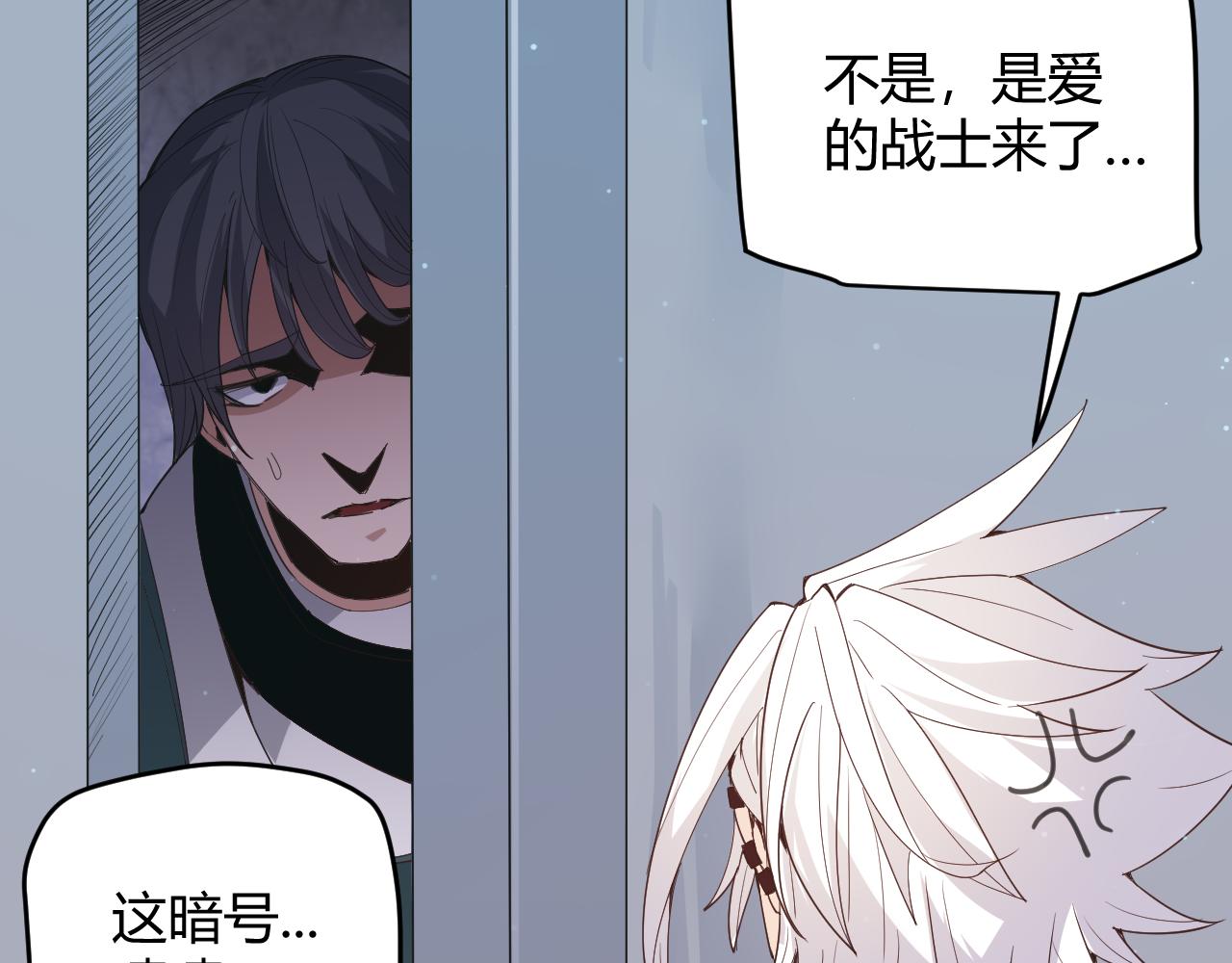 第88话 一个不留55
