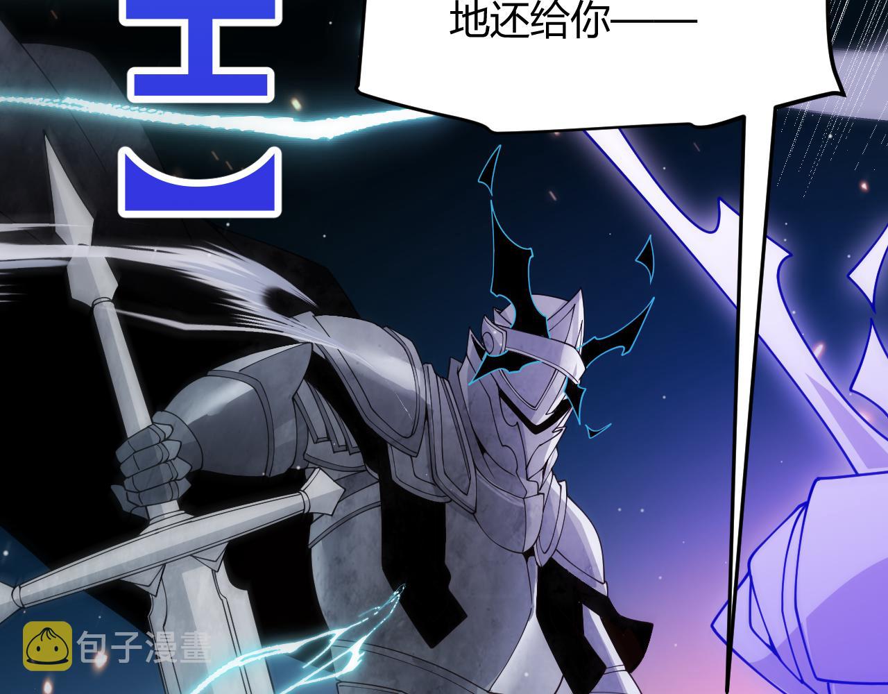 第119话 峥缈未来的寄托人3