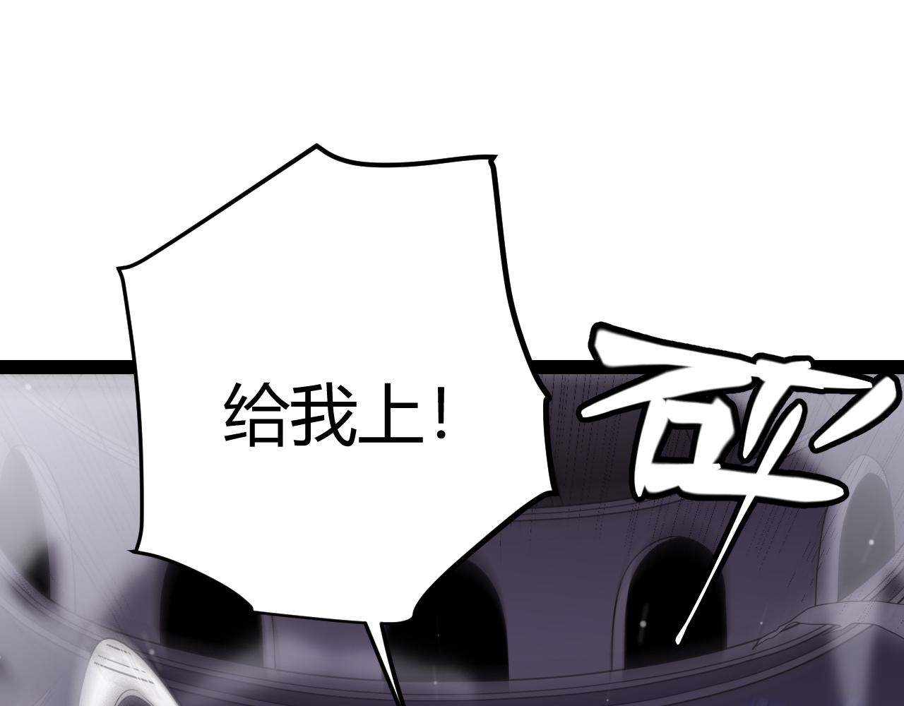 第132话 铁拳监狱长19