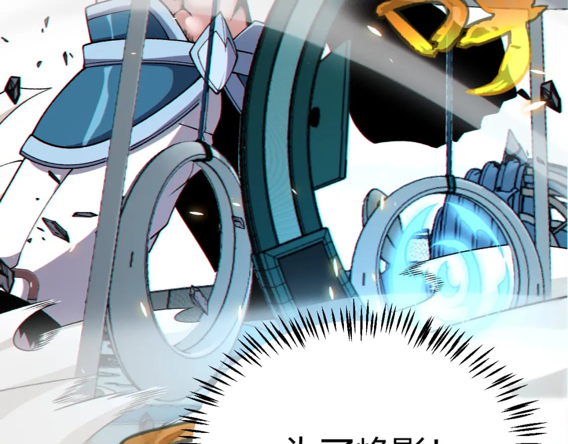 第187话 最强之盾！23