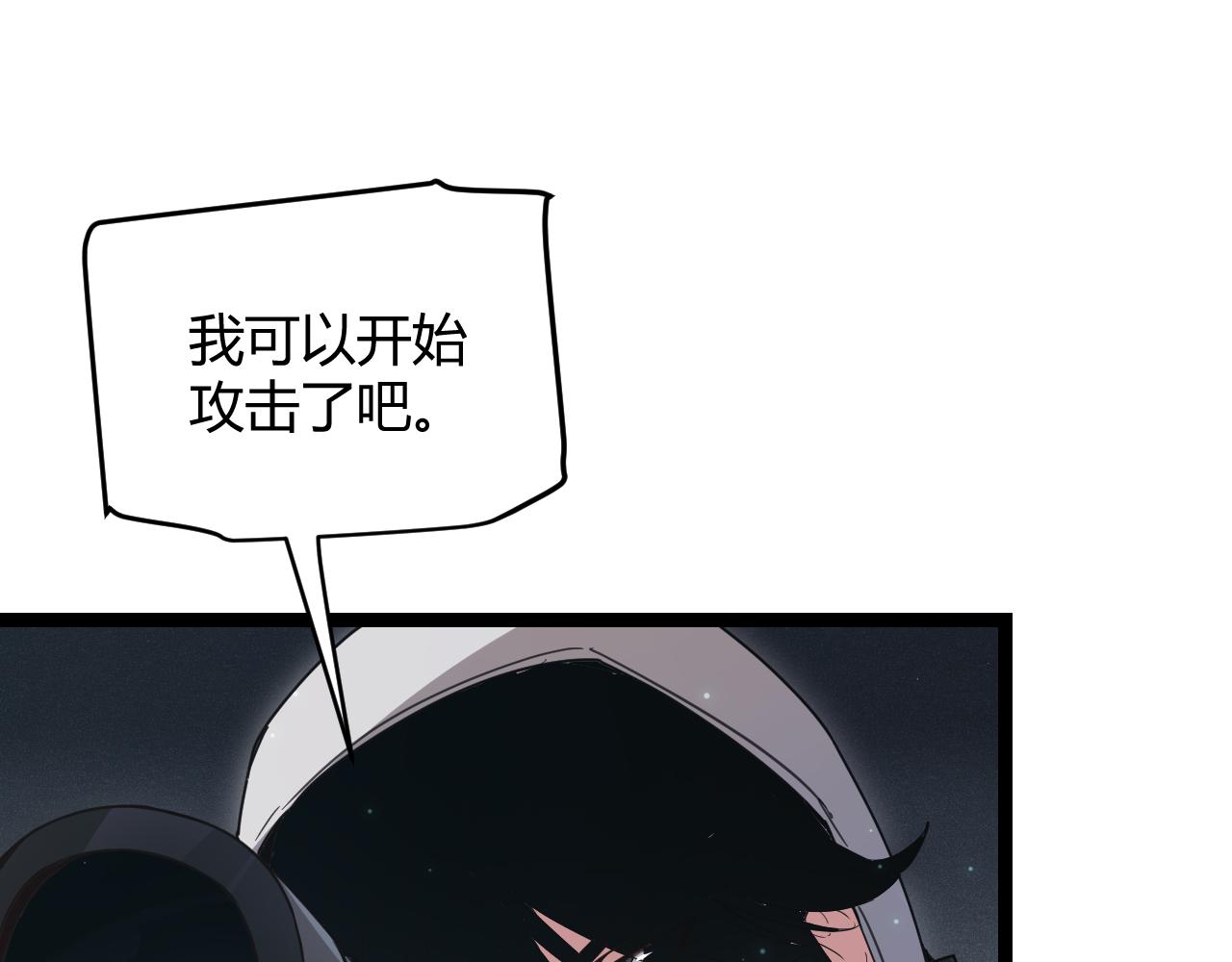 第58话 其实真的很简单67