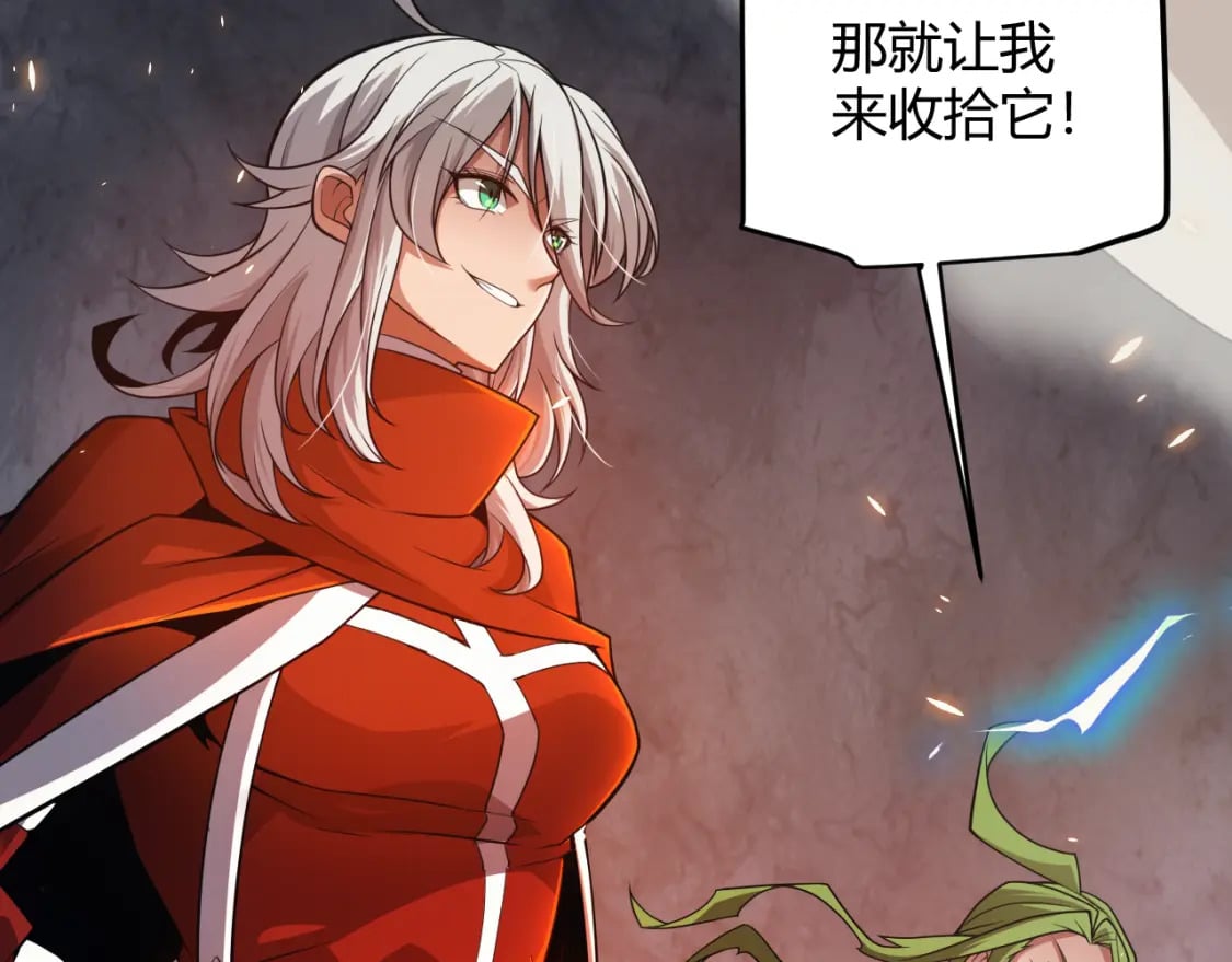 第167话 合作之力61