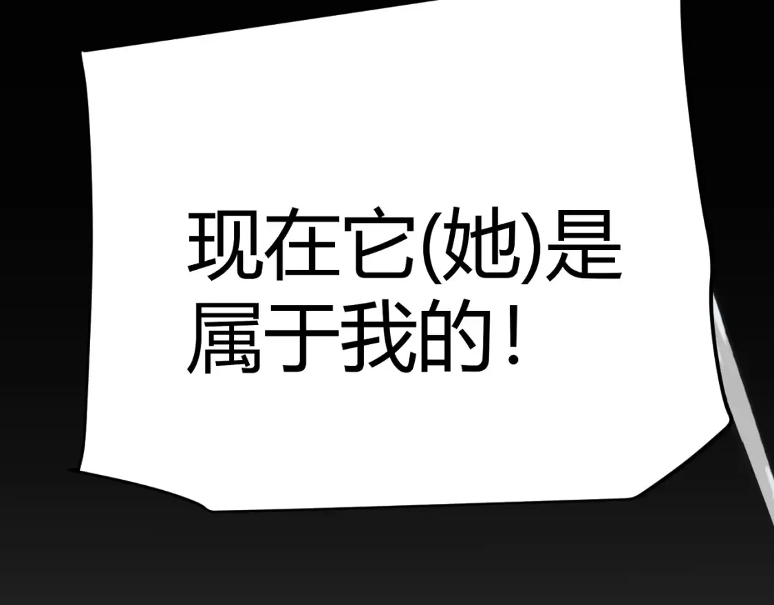 第244话 新的觉醒190