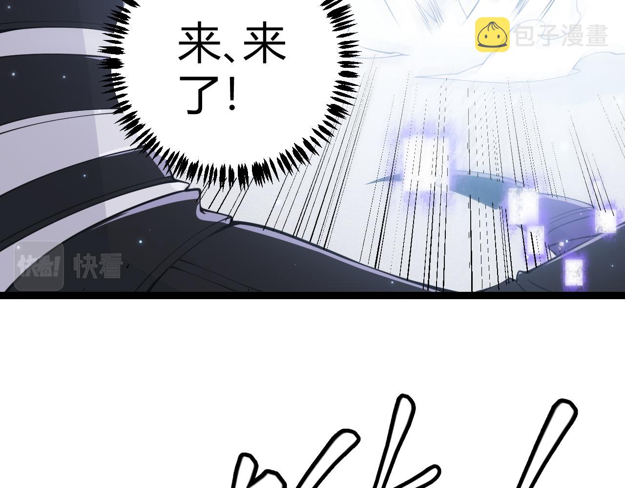 第81话 升级的计划48