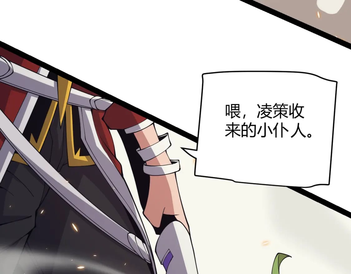 第167话 合作之力53