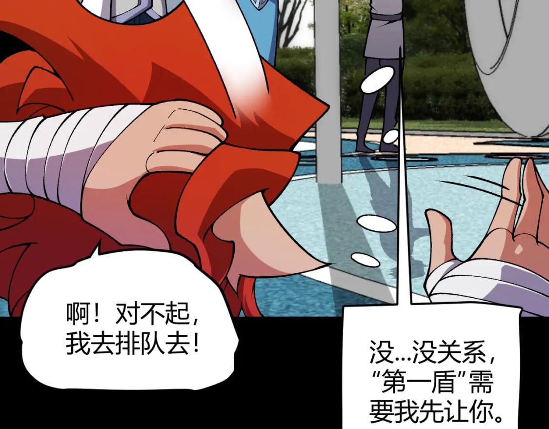 第187话 最强之盾！100