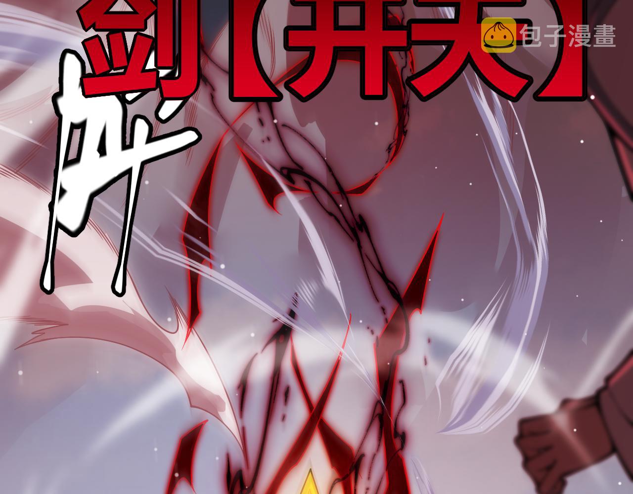 第127话 曾经王的剑！148