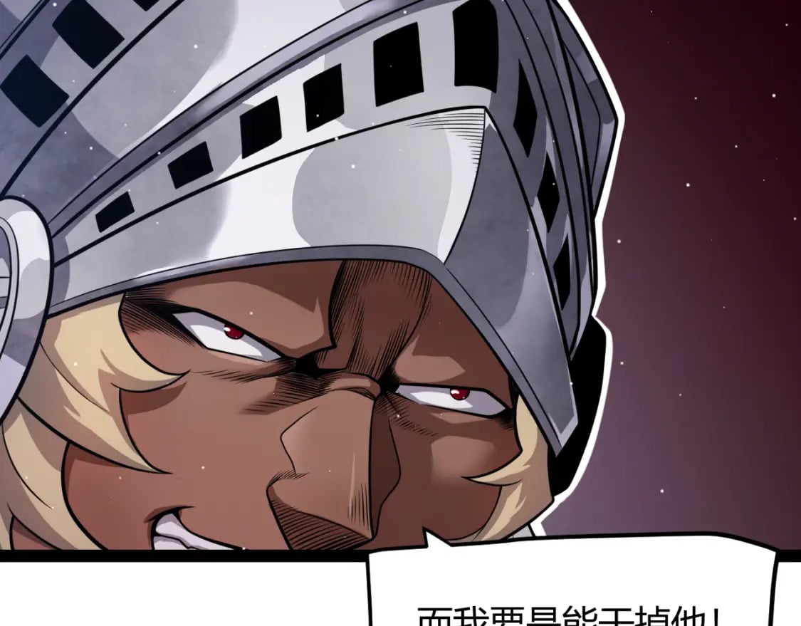 第208话 最夸张的直播！62
