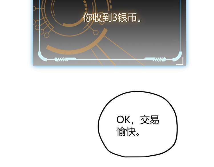 第七话 速通！蚁后洞穴！63