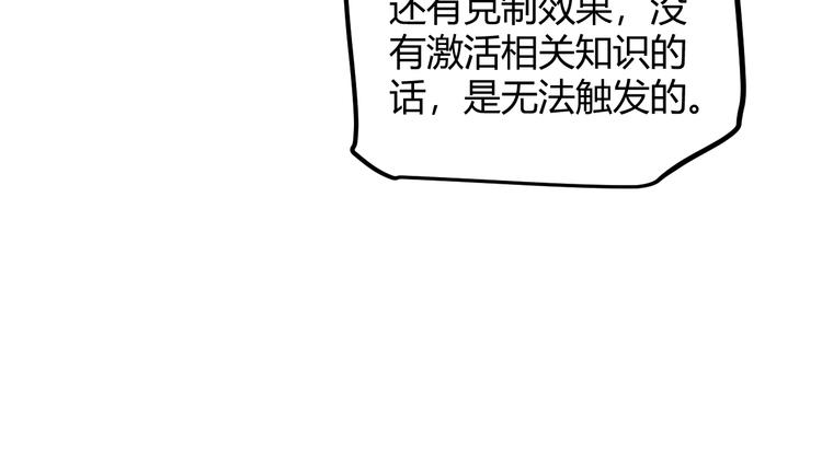 第十话 天敌之声！99