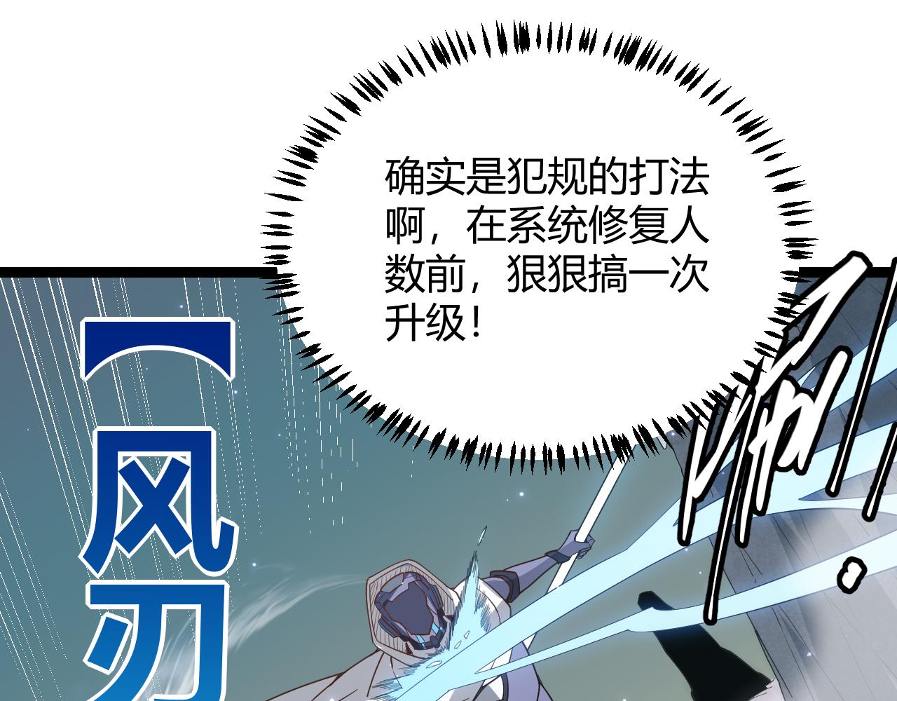 第41话 冰火之歌65