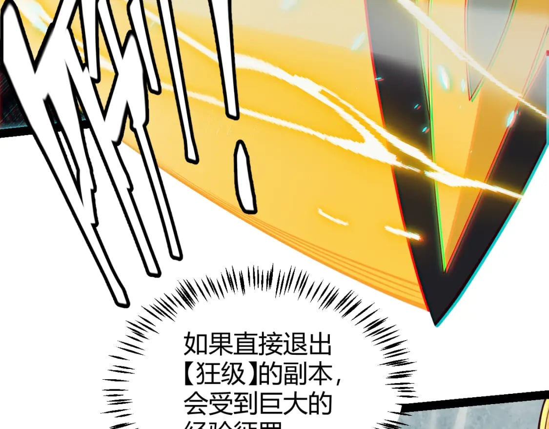 第183话 凌策的失策！？129