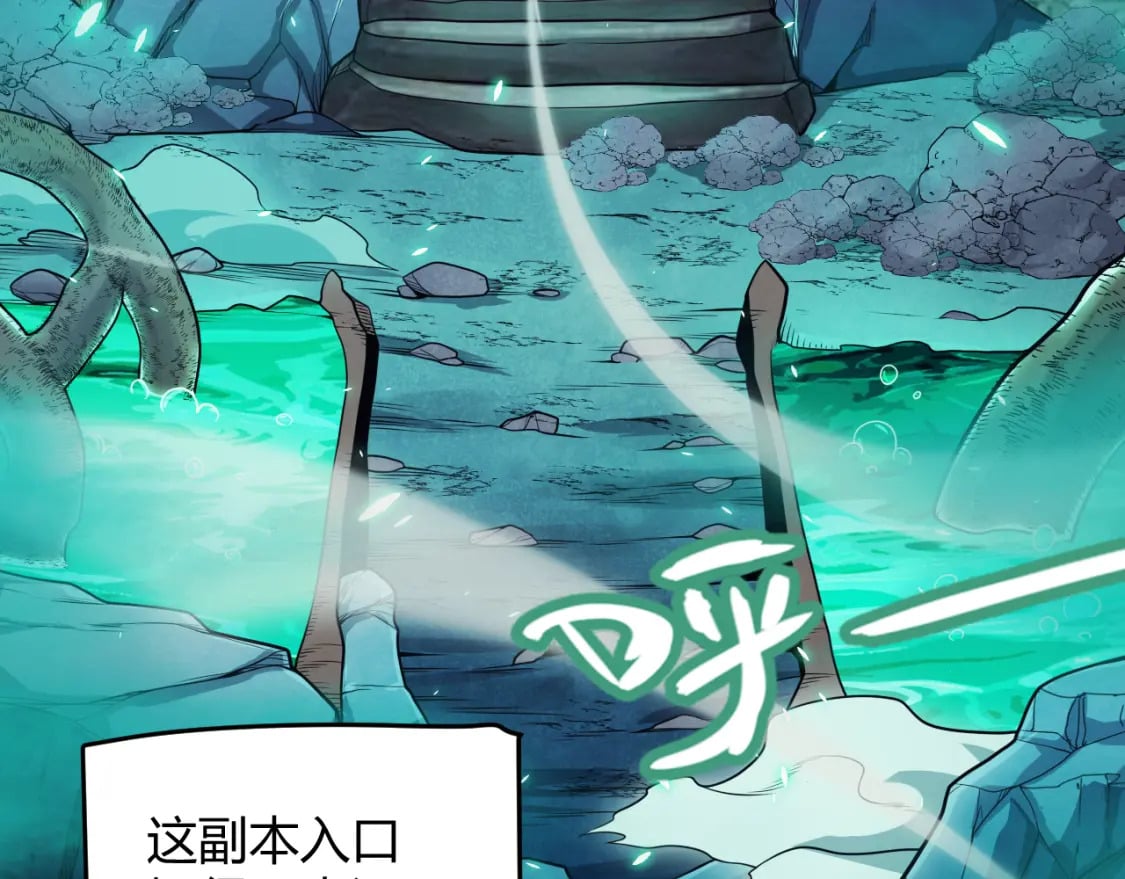 第183话 凌策的失策！？15