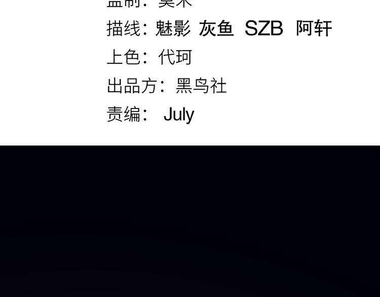 第十话 天敌之声！11