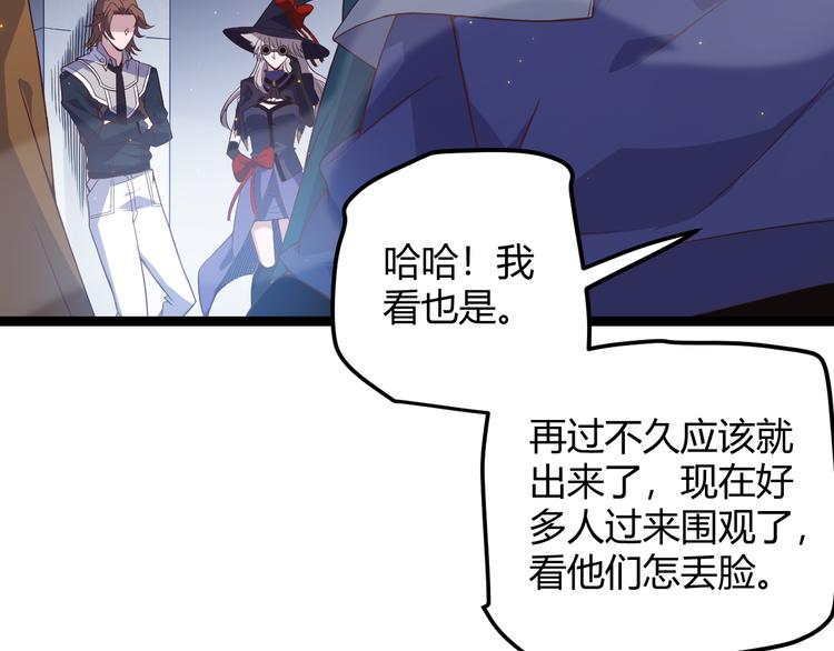 第十二话 奔流的独舞，狂级首杀15