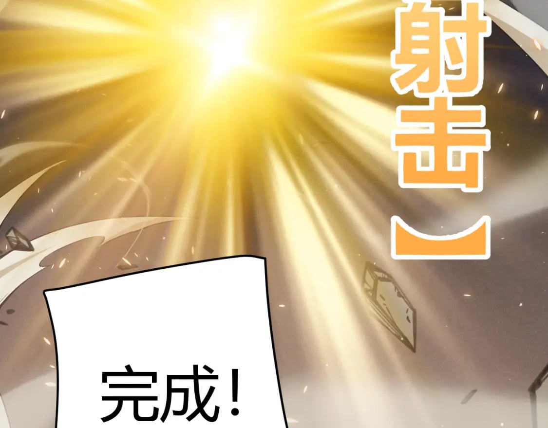 第168话 咆哮的疯王65