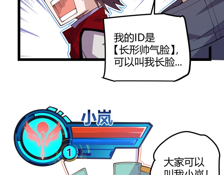第十话 天敌之声！65