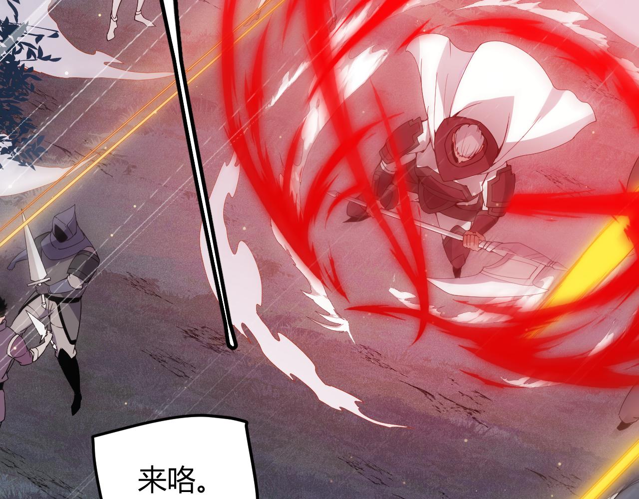 第74话 小流子VS狂战士55