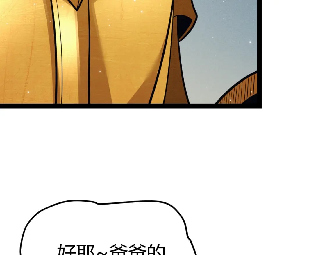 第182话 复活辉煌骑士！65