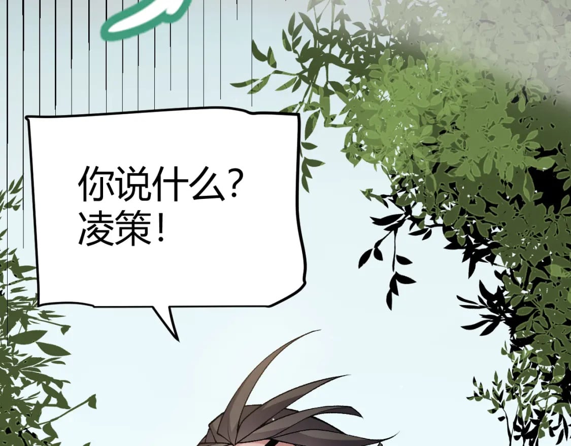 第207话 宣战第一公会！164