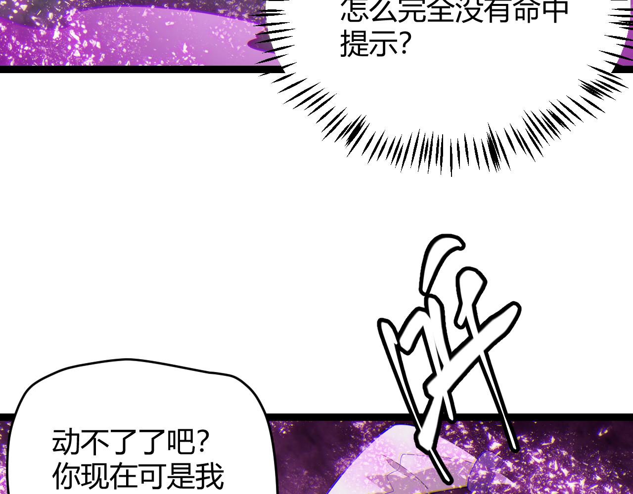 第122话 凌策沦陷？！65