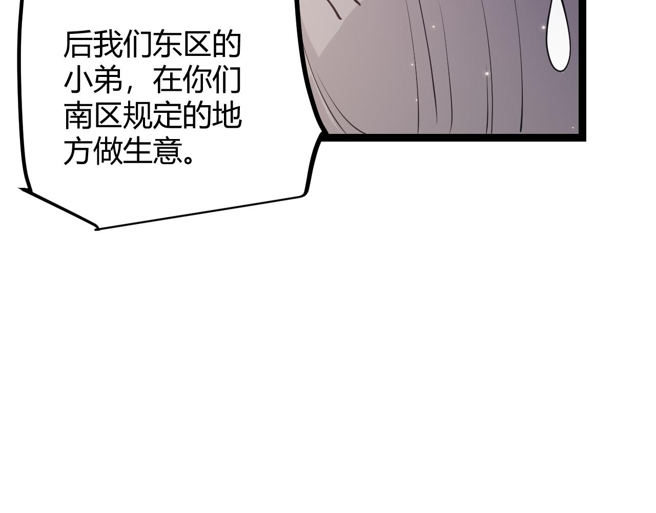 第79话 【影】重新集结41