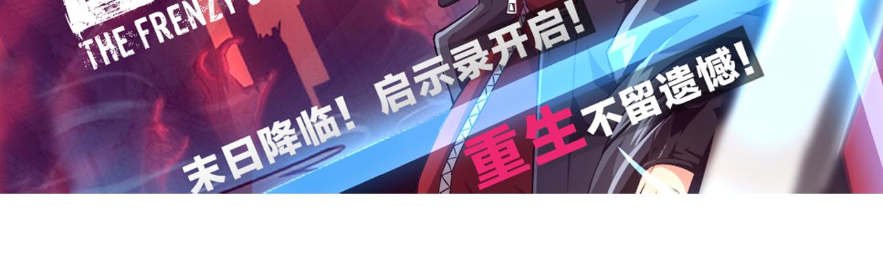 第47话 孰强孰弱？183