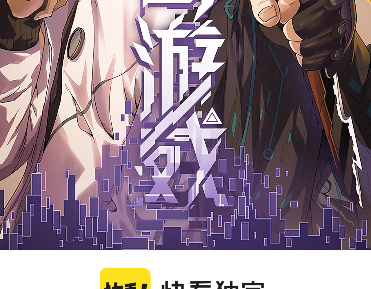 第141话 影新的成员13