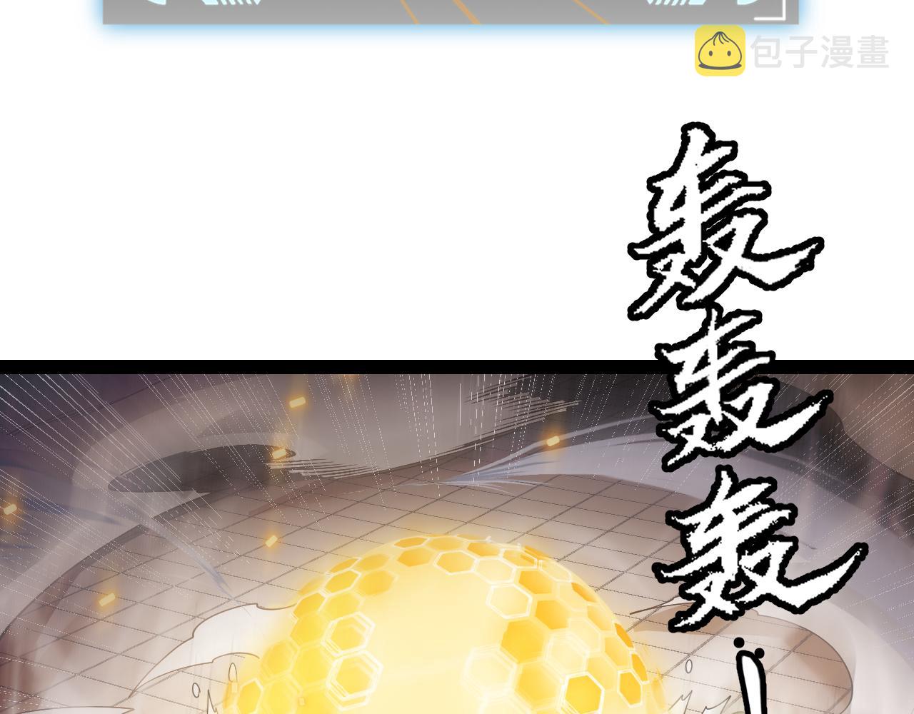 第133话 百层练级塔！152