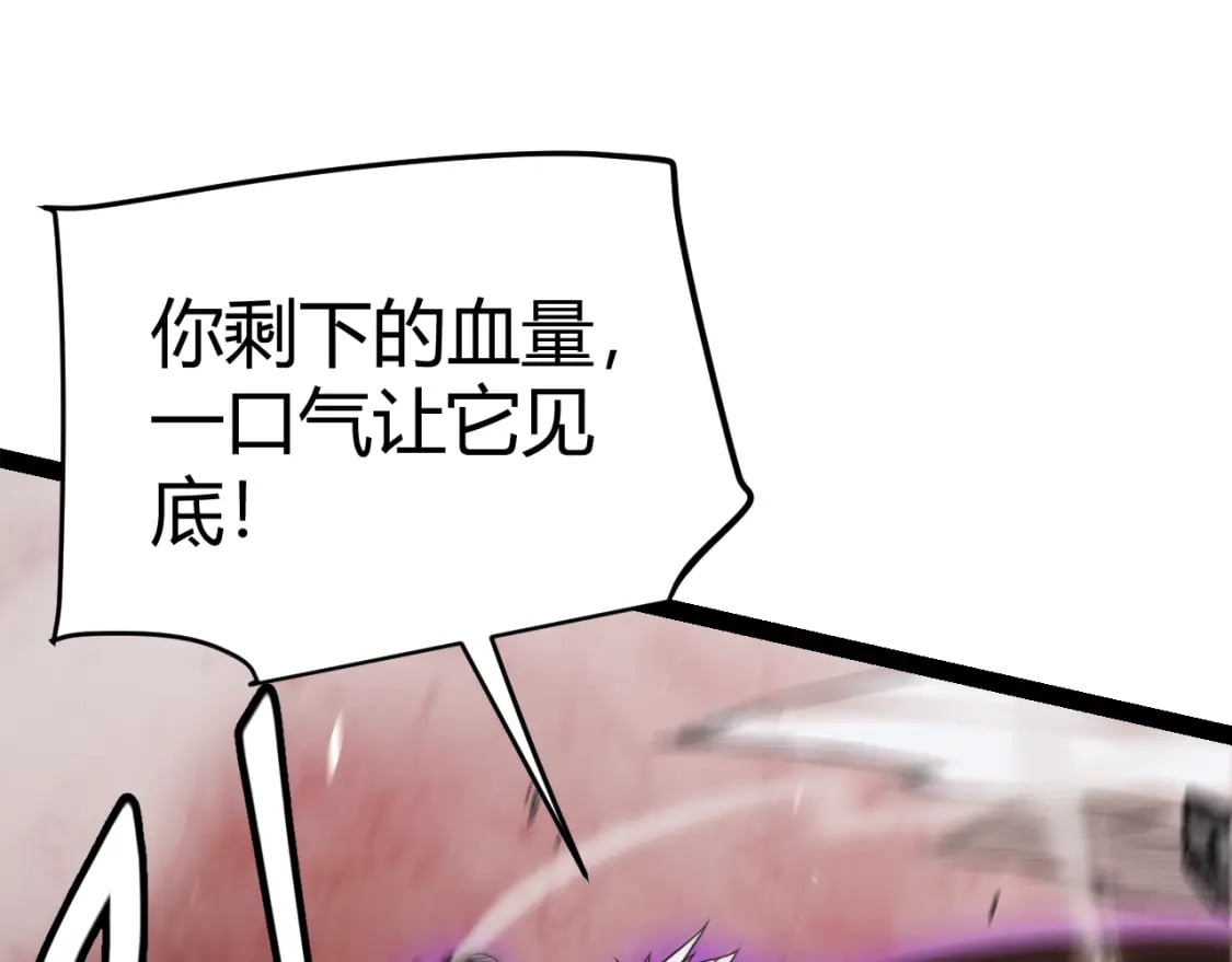 第175话 最后一击74
