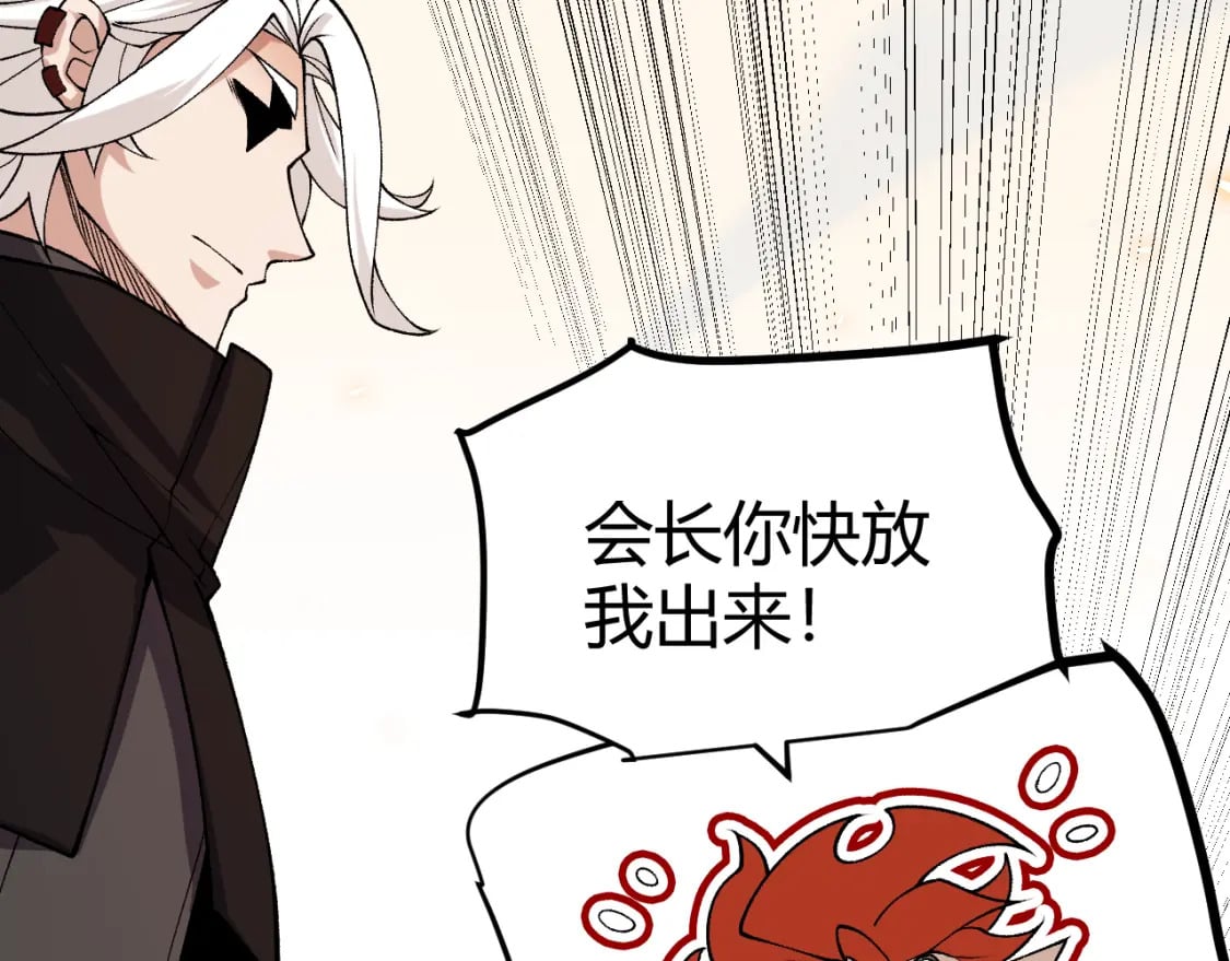 第194话 对决的结果！128