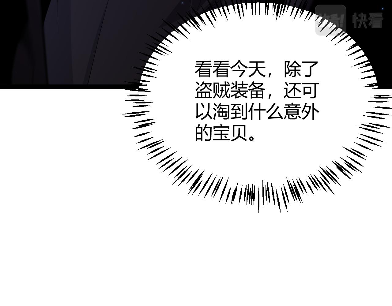 第104话 富可敌公会170