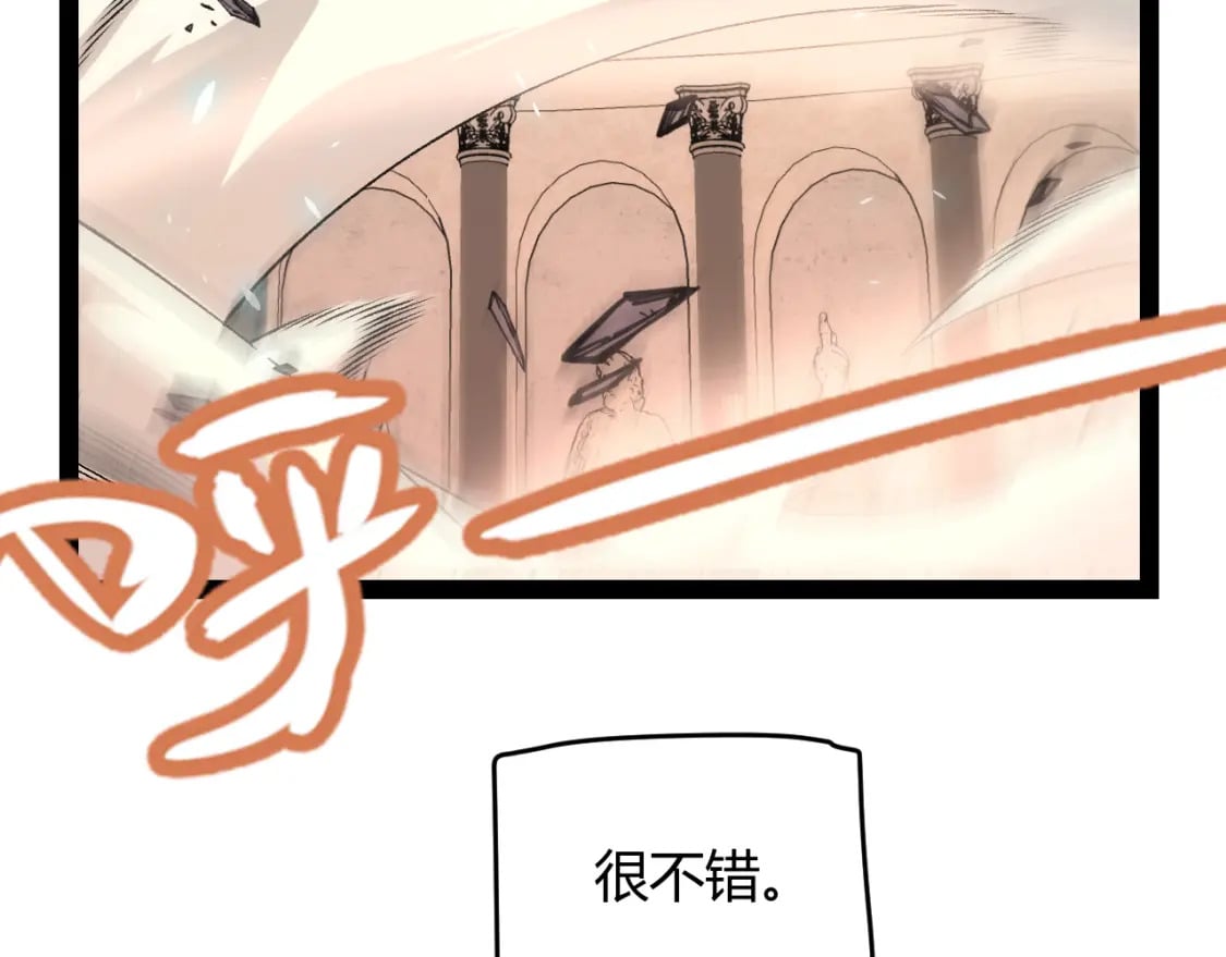 第193话 归还大地的力量95