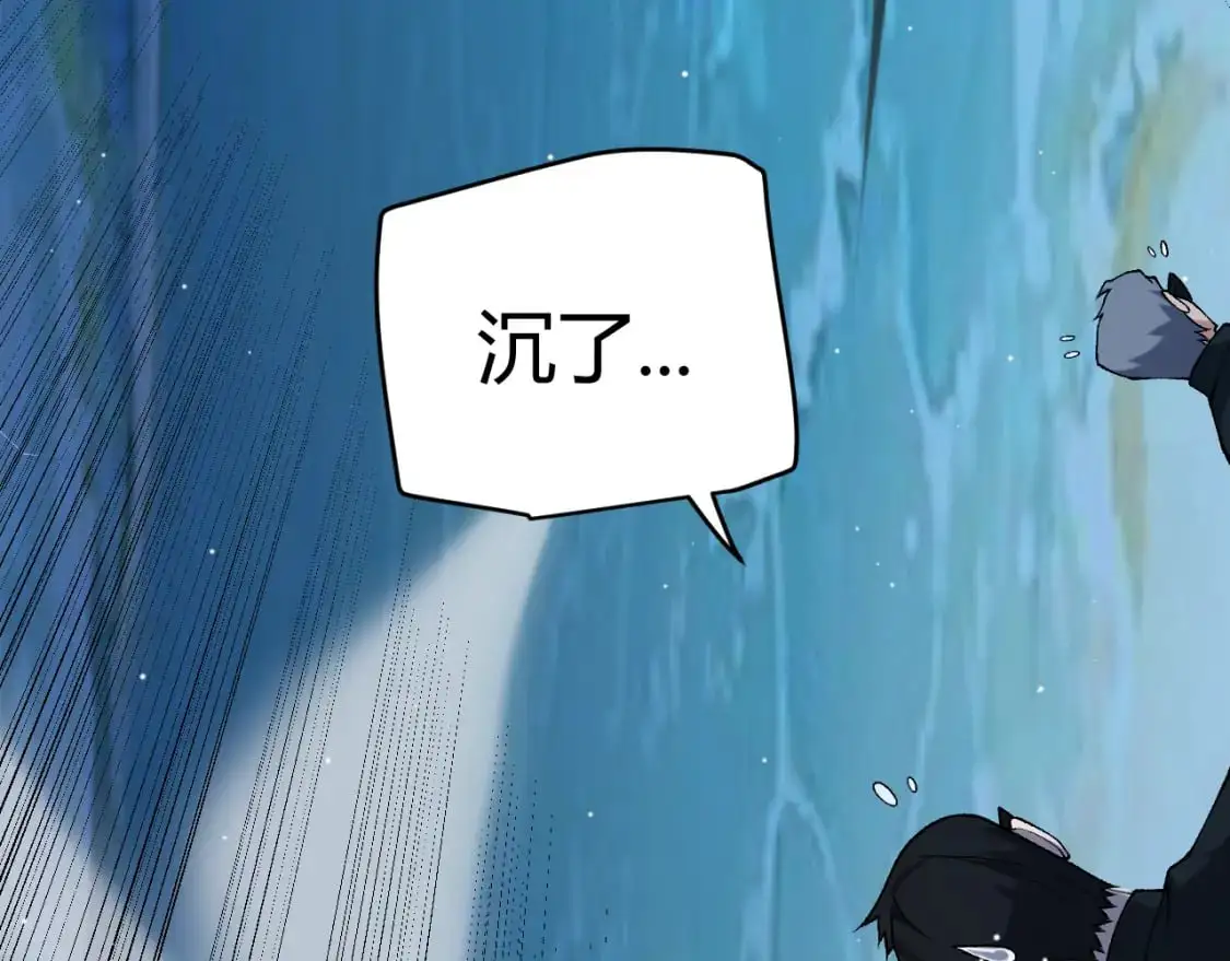 第230话 纳洛苏醒100